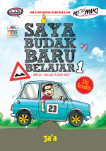 Saya Budak Baru Belajar 1