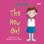 The New Girl