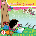 cover suka jawi4
