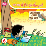 cover suka jawi5